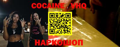 прущие крисы Апшеронск