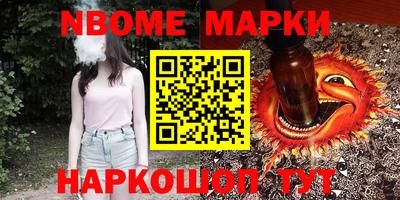 мдма Коммунар