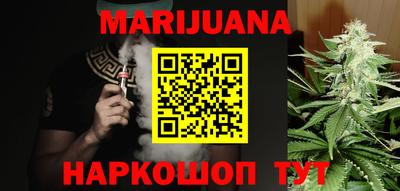 прущая мука Конаково