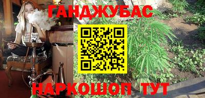 мефедрон мука Аргун