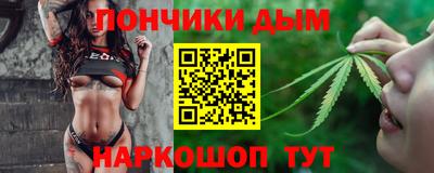 мефедрон мука Аргун