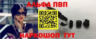 марки lsd Апрелевка