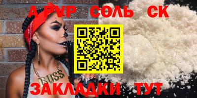 марки lsd Апрелевка