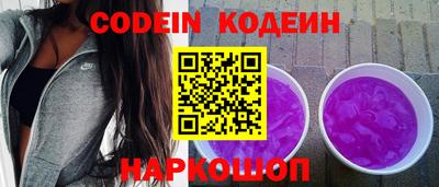 кокаин Комсомольск-на-Амуре