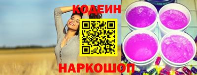 кокаин Комсомольск-на-Амуре