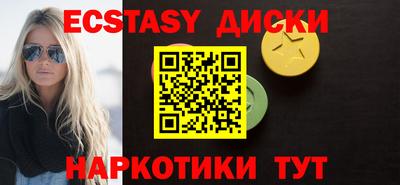 кокаин VHQ Краснодар