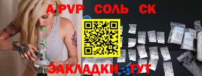 кокаин Комсомольск-на-Амуре
