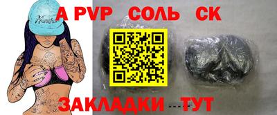прущая мука Конаково