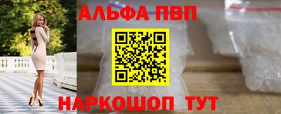 марки lsd Апрелевка