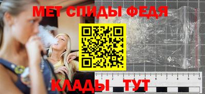 мефедрон мука Аргун