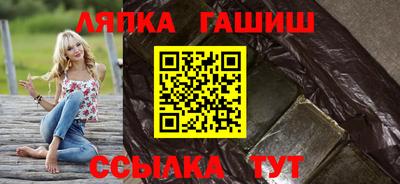 марки lsd Апрелевка