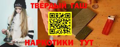 прущие крисы Апшеронск