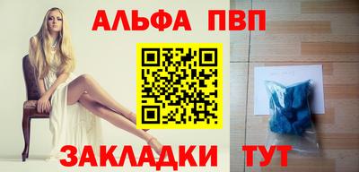 мефедрон мука Аргун