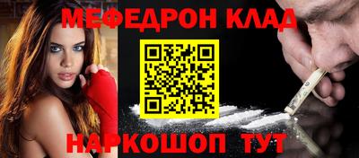круглые Краснокаменск