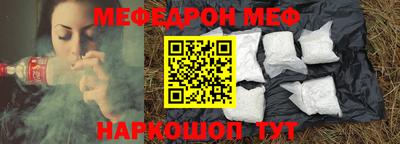прущая мука Конаково