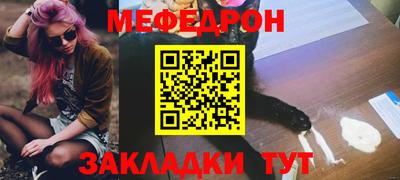 кокаин Комсомольск-на-Амуре
