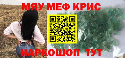 прущая мука Конаково