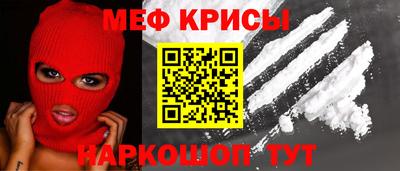 прущие крисы Апшеронск