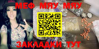 прущие крисы Апшеронск