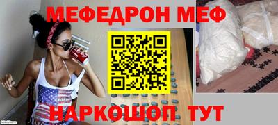 кокаин Комсомольск-на-Амуре