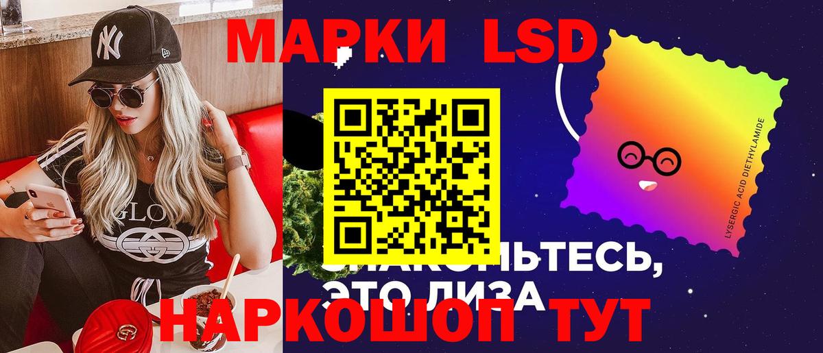 LSD-25 экстази ecstasy  Лсд 25 экстази кислота  Вход с VPN  ЛСД экстази  Фролово 