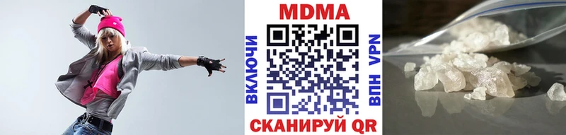 MDMA VHQ  купить наркотик  Фролово 