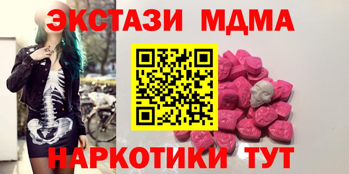Кетамин Фролово
