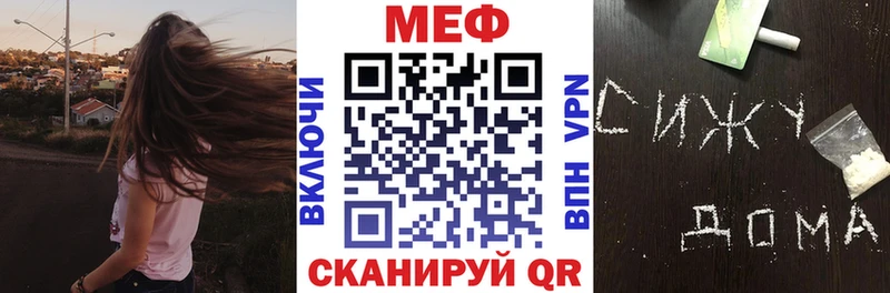 мориарти формула  Фролово  МЯУ-МЯУ 4 MMC 