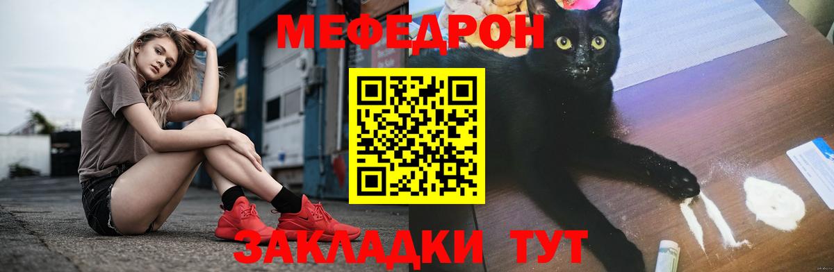  КОКАИН Фролово