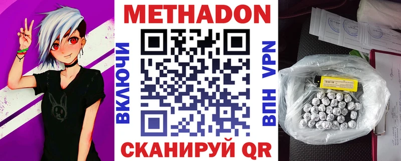 купить сайты Фролово ОМГ ОМГ зеркало МЕТАДОН VHQ