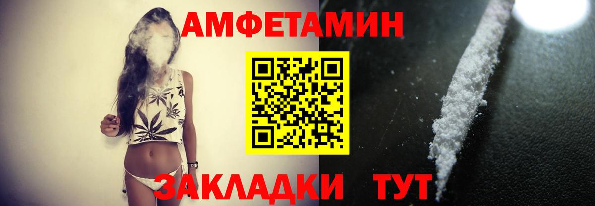 Метамфетамин мет Фролово