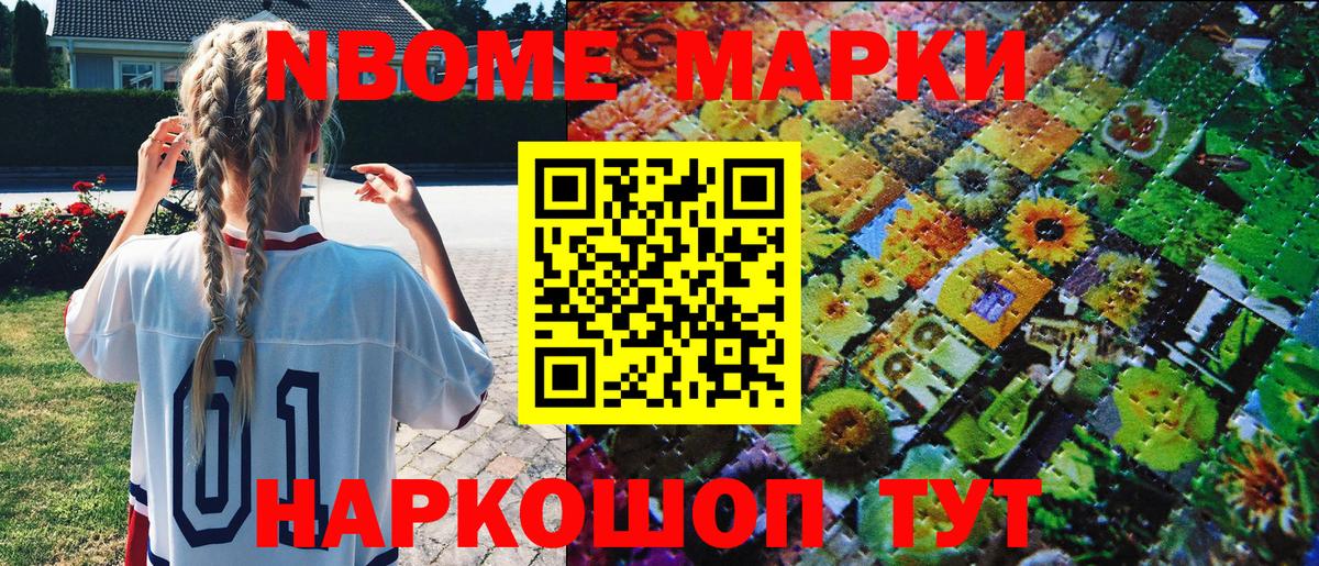 Марки  Гашиш  А ПВП  Фролово  Кокаин  Вход с VPN  Мяу-Мяу  Марихуана  Гашик  XTC 