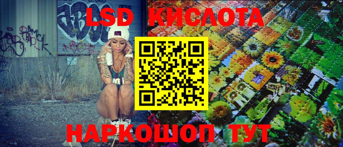 Марки NBOMe 1,5мг Фролово