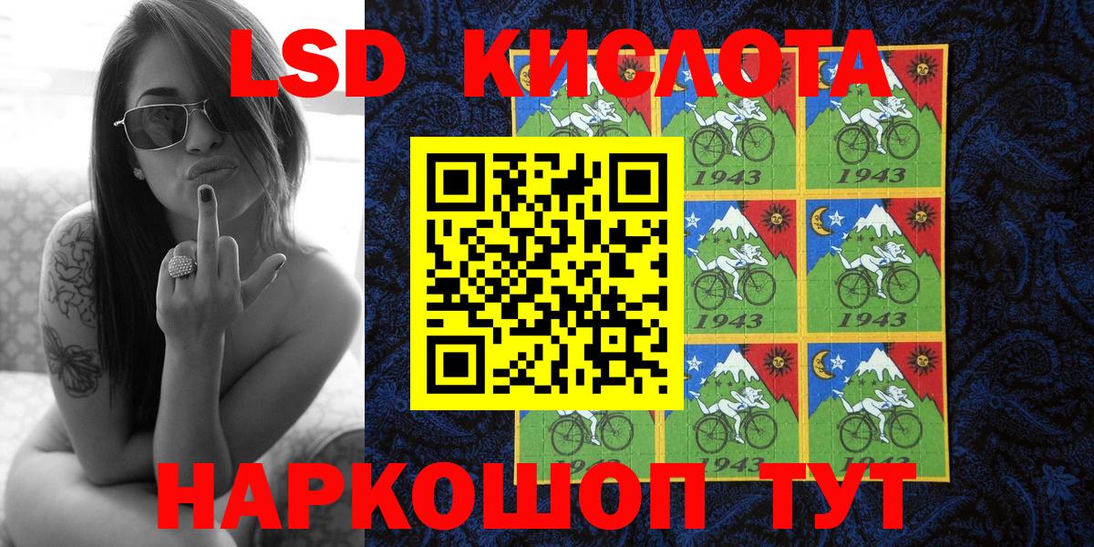 Марки 25I-NBOMe 1500мкг  Марки 25I-NBOMe 1500мкг  хочу   Фролово  Марки N-bome 