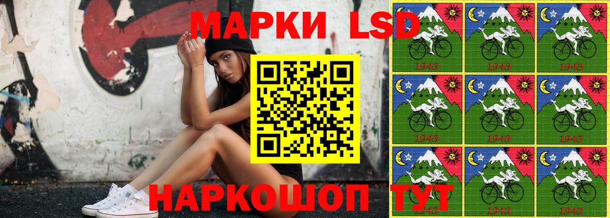 Марки N-bome 1,8мг  Марки N-bome 1,8мг  Фролово  Вход с VPN 