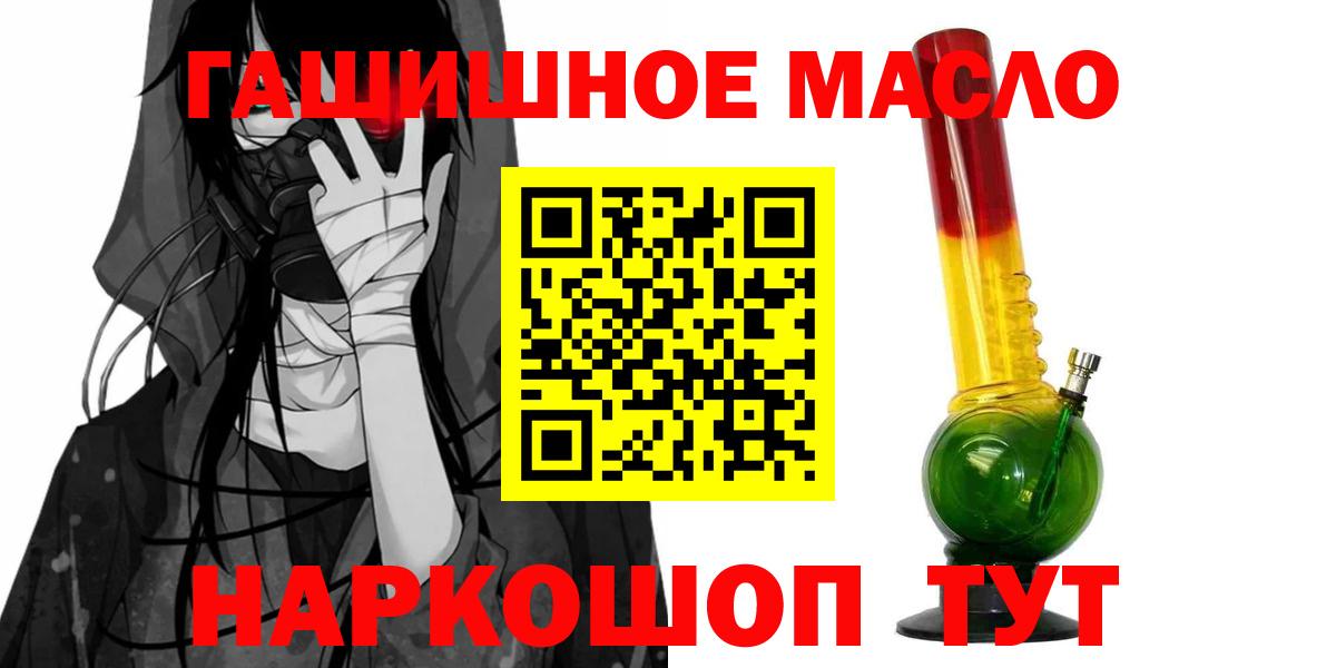 Дистиллят ТГК концентрат  Вход с VPN  Фролово 