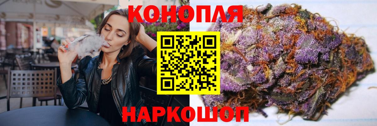 Марихуана SATIVA & INDICA Фролово