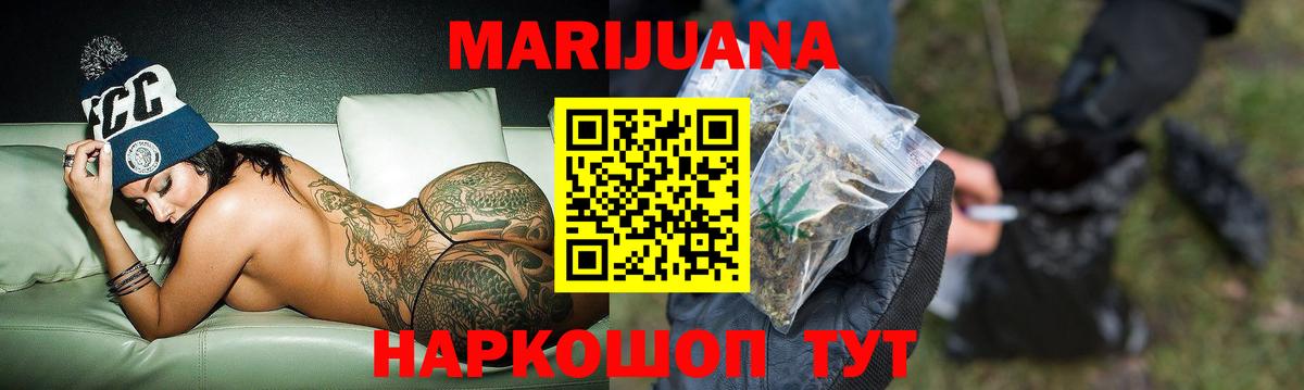 Конопля THC 21%  Вход с VPN  Бошки марихуана LSD WEED  Фролово  Канабис план 